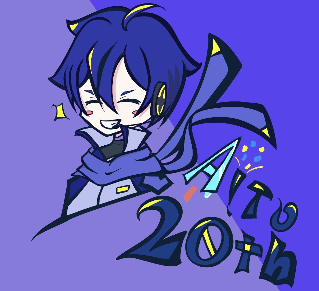 KAITOの2026年イラスト